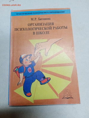 Распродажа книг 10 по 25р до 18.01.26 в 22:00 по мск - IMG_20260112_223710