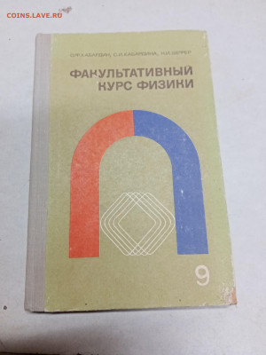 Распродажа книг 10 по 25р до 18.01.26 в 22:00 по мск - IMG_20260112_223658