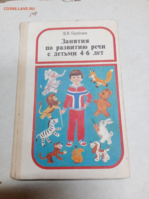 Распродажа книг 10 по 25р до 18.01.26 в 22:00 по мск - IMG_20260112_223627