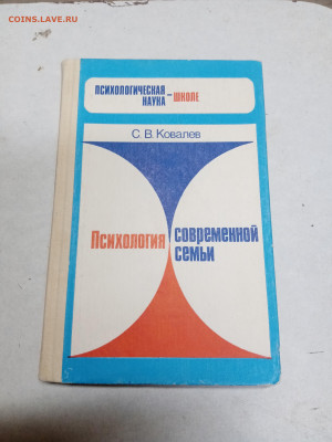 Распродажа книг 10 по 25р до 18.01.26 в 22:00 по мск - IMG_20260112_223612