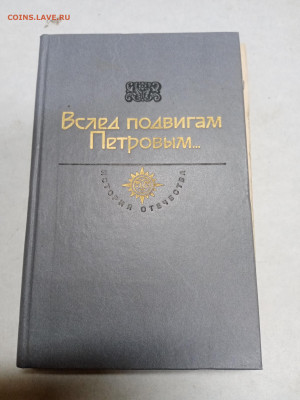 Распродажа книг 10 по 25р до 18.01.26 в 22:00 по мск - IMG_20260112_223549
