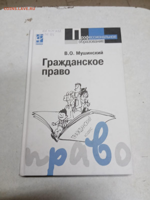 Распродажа книг 10 по 25р до 18.01.26 в 22:00 по мск - IMG_20260112_223439