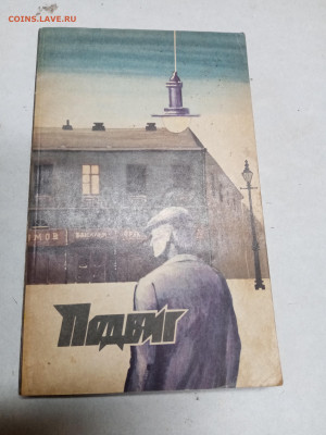 Распродажа книг 10 по 25р до 18.01.26 в 22:00 по мск - IMG_20260112_223202