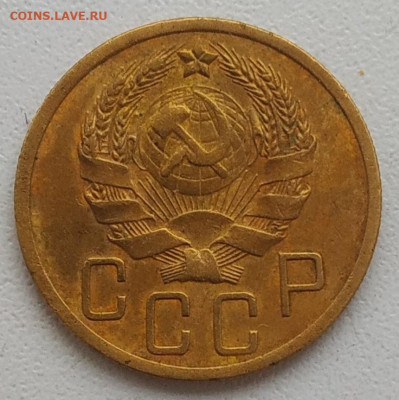 5 копеек 1936 до 15.01.2026 - IMG_20260112_155328