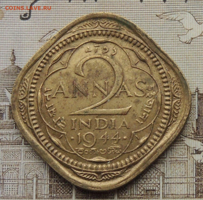 Брит. Индия 2 анны 1944 до 18.01.2026 - Брит. Индия 2 анны 44.JPG