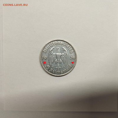 5 марок Германии 1934г. D Кирха, до 17.01.26г. - IMG_20260112_154440