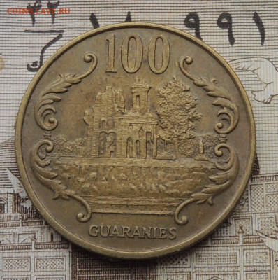 Парагвай 100 гуарани 1993 до 18.01.2026 - Парагвай 100 гуарани.JPG
