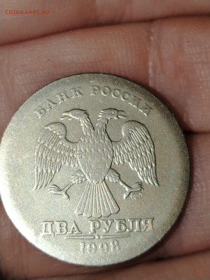 5 рублей брак канта - IMG_20260112_223907