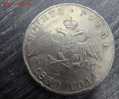 Рубль массон.длинные ленты - IMG_20260113_002252_317