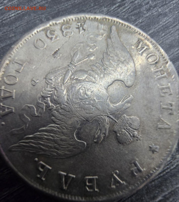 Рубль массон.длинные ленты - IMG_20260113_002245_206