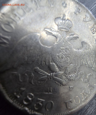 Рубль массон.длинные ленты - IMG_20260113_002245_462