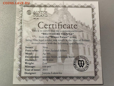 2дол 2015 Ниуэ Зимний дворец. Бельведер. Вена, Ag999, до 19 - Ю Бельведер-4