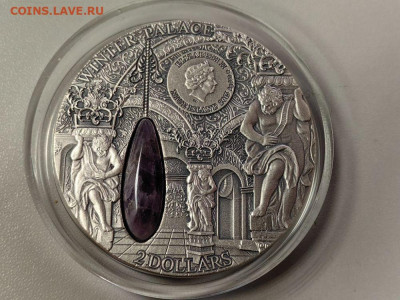 2дол 2015 Ниуэ Зимний дворец. Бельведер. Вена, Ag999, до 19 - Ю Бельведер-3