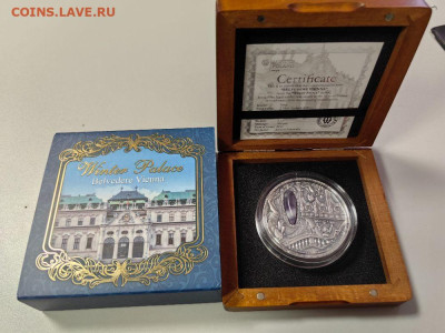 2дол 2015 Ниуэ Зимний дворец. Бельведер. Вена, Ag999, до 19 - Ю Бельведер-1