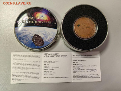 5дол 2009 О-ва Кука, Метеорит Марс, Ag925, до 19.01 - Ю Метеорит Марс-1