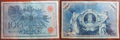 1908 Германия 100 до 19.01.26 в 22-30 мск - IMG_9749.JPG