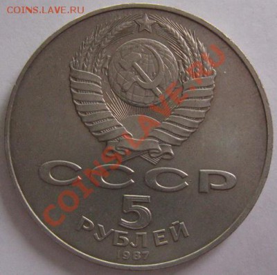 5р. 70 лет ВОСР "Шайба" - IMG_5790.JPG