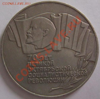 5р. 70 лет ВОСР "Шайба" - IMG_5789.JPG