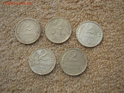 5 Монет  2 коп до 22-00 МСК 19.01.26. - IMG_6205.JPG