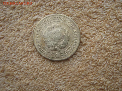 5 Копейки 1929 до 22-00 МСК 19.01.26 - IMG_6229.JPG
