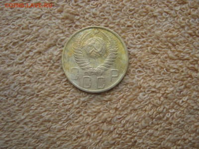 5 Копейки 1949 до 22-00 МСК 19.01.26 - IMG_6281.JPG