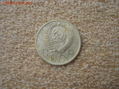 5 Копейки 1955 Красавец  до 22-00 МСК 19.01.26 - IMG_6297.JPG