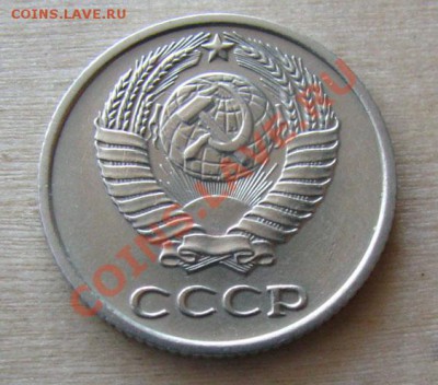 10 копеек 1965 СССР из обращения! до 22.00 01.0.2012 по МСК - 10-65-2