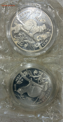 Россия , 1994 год Сохраним наш мир , Соболь . Серебро 3р 2шт - IMG_7483
