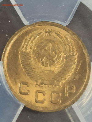 1 копейка 1949 MS 64. До 19.01.26 в 22.00 МСК - IMG_20251028_084341