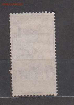 ссср гербовая марка 1 рубль золотом до 17 01 - 452а