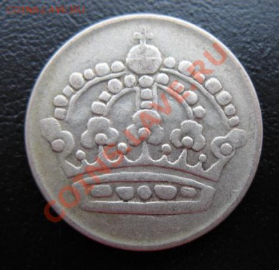 1953 год, Швеция, 50 О, серебро, до 28.02 в 21-00 мск - 1953 шве 53 а