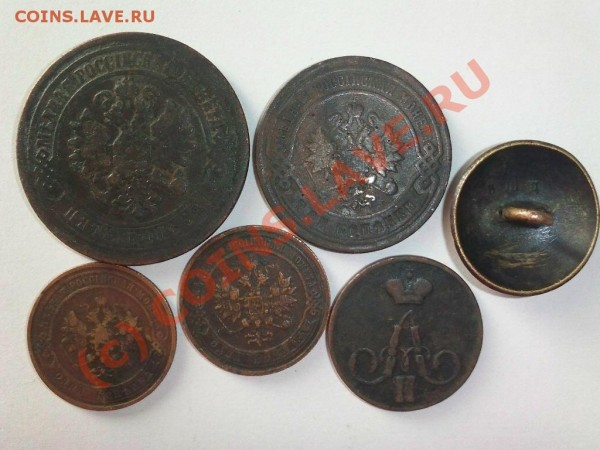 Просьба оценить стоимость монет - Изображение 009