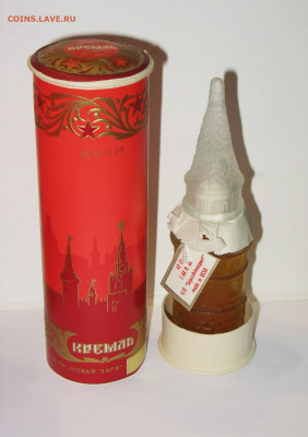 Духи и одеколон КРЕМЛЬ - ф-ка Новая Заря - IMG_0006.JPG