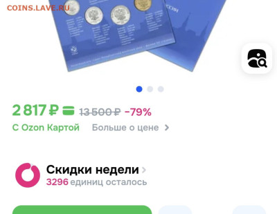  СПМД - Screenshot_20260113_124141_com_android_chrome_ChromeTabbedActivity_edit_63136479234768