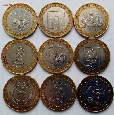 БИМ регионы ( оборот) - 42 шт до 17.01 - бонус