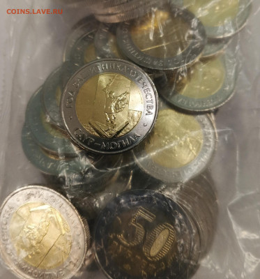 50 рублей Саур-Могила - 10шт. - 50 рублей1