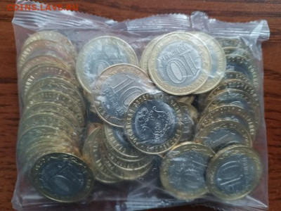 10 рублей 2025  Смоленская область 20 штук - 10 руб