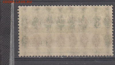 Россия контрольная марка 3 рубля до 16 01 - 356а