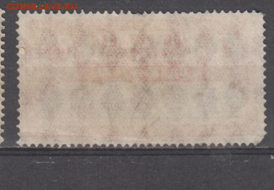 Россия контрольная марка 1рубль до 16 01 - 358а