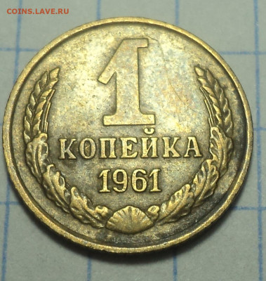 20 коп 1980 л. ст.шт 3 от 3 коп 1978 -? - DSC04773.JPG