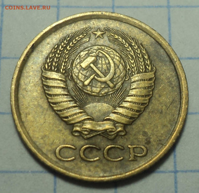20 коп 1980 л. ст.шт 3 от 3 коп 1978 -? - DSC04770.JPG