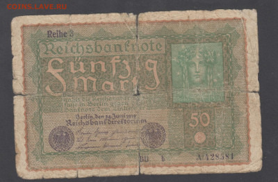 Германия 1919 50 марок  до 18 01 - 42