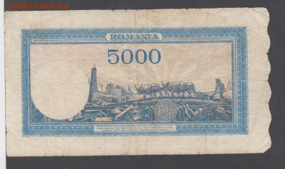 Румыния 5000 лей декабрь 1945 до 18 01 - 45а