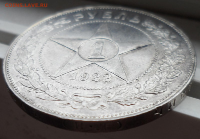 1 РУБЛЬ 1922 года ПЛ - SAM_0542.JPG