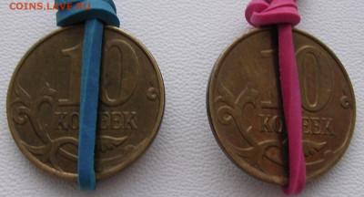 10 копеек 2014-15 г поворот до  19.01.26. - DSCN6376.JPG