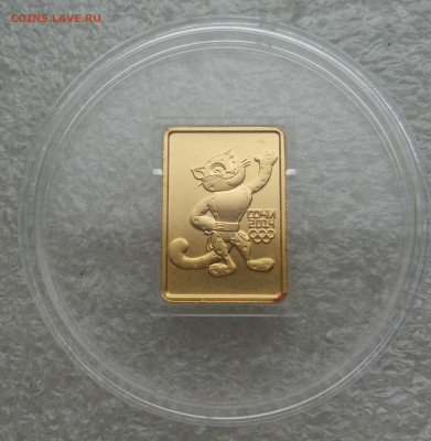 50 рублей 2011 год леопард до 19.01 в 22-00 - IMG_20260113_172132