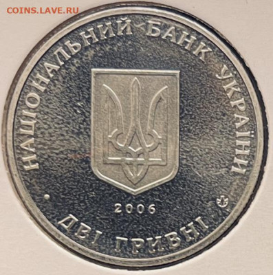 Украина 2 гривны 2007  Владимир Чеховский До 15-01 В 22-00 м - FullSizeRender - 2026-01-13T180631.531