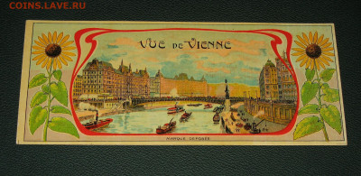 ЭТИКЕТКИ СТАРИННЫЕ - ПИВО-ВОДЫ - IMG_0002.JPG