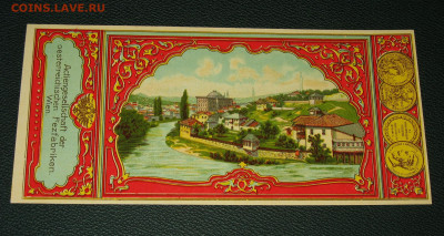 ЭТИКЕТКИ СТАРИННЫЕ - ПИВО-ВОДЫ - IMG_0005.JPG