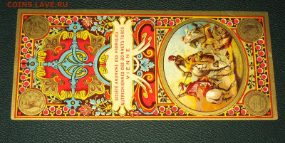 ЭТИКЕТКИ СТАРИННЫЕ - ПИВО-ВОДЫ - IMG_0004.JPG